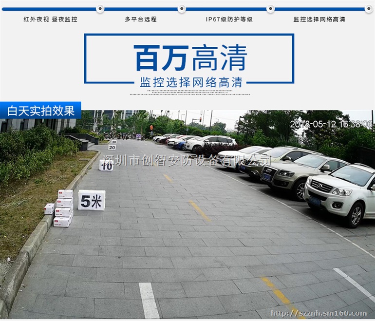 东莞石碣、石龙、茶山、石排网络监控门禁系统安装