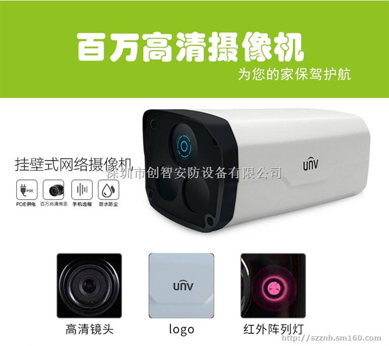 东莞黄江 清溪监控门禁安装