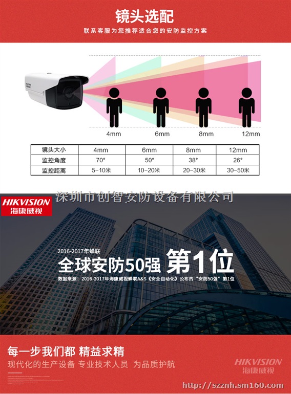 深圳西乡、固戍监控考勤门禁系统安装