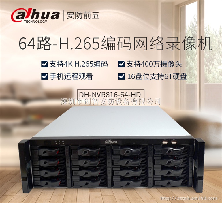 东莞桥头、谢岗、东坑网络监控门禁考勤安装