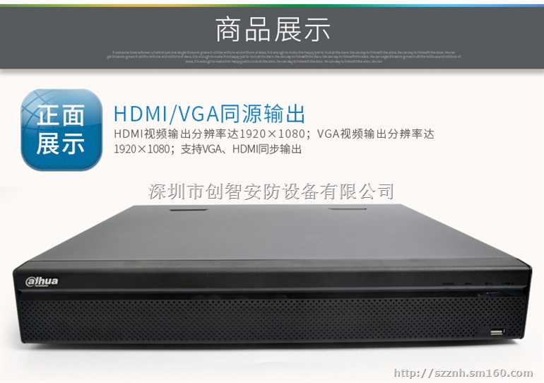 东莞清溪、凤岗网络监控门禁安装