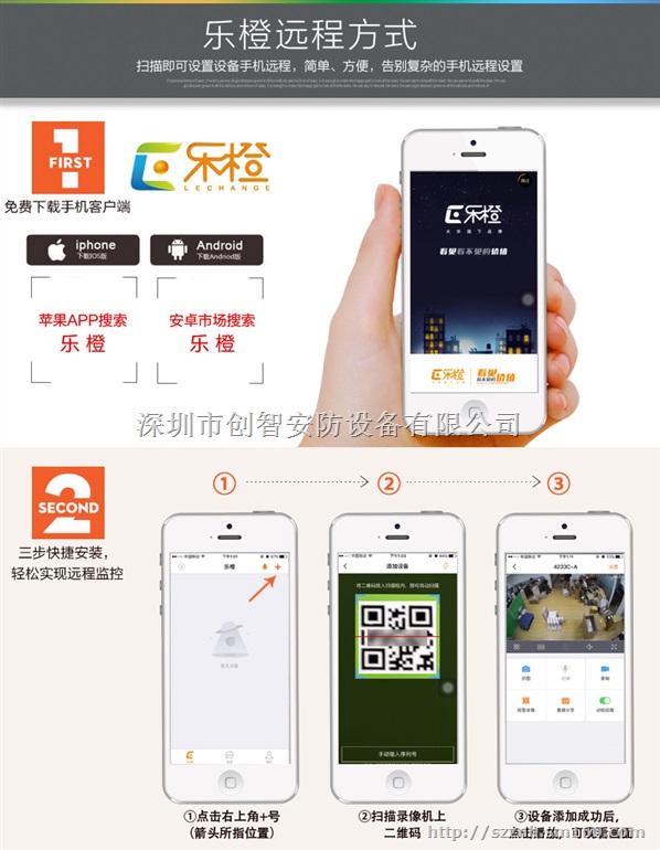 东莞清溪、凤岗网络监控门禁安装