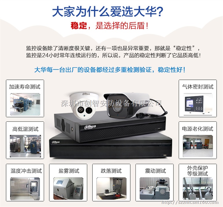 深圳罗湖东门门禁监控考勤安装、