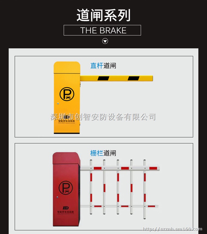 深圳布吉停车场系统安装、深圳布吉物流园停车系统安装
