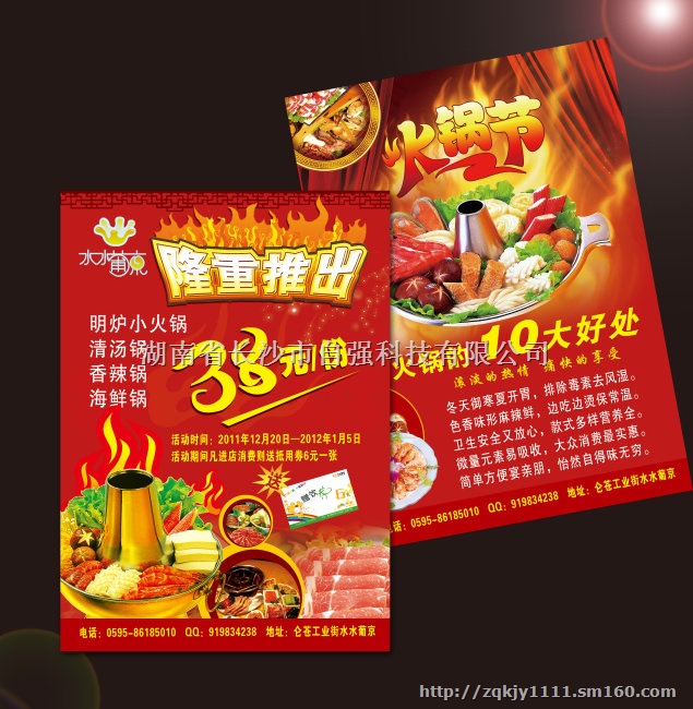 供应操作简单可印DM单的数码快印机