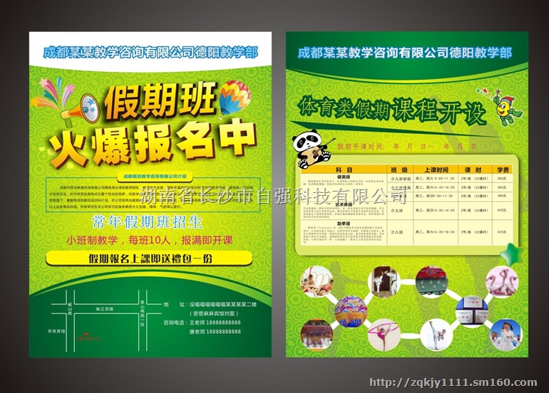 供应操作简单可印DM单的数码快印机