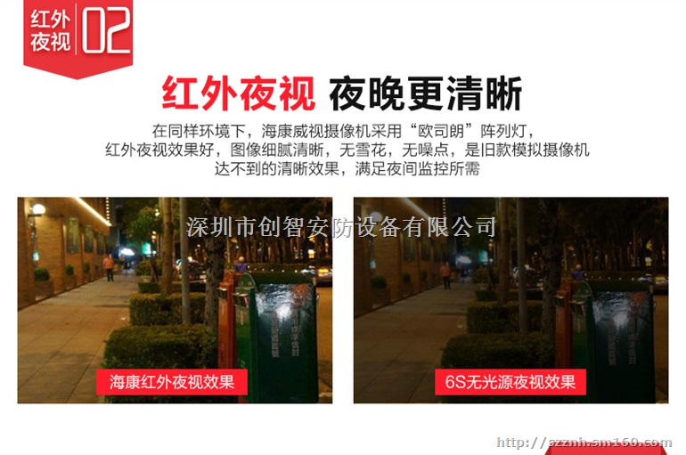 东莞清溪停车场系统安装、东莞清溪工厂安防监控安装