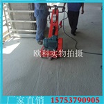 200mm混凝土铣刨机   小型刨除机小型铣刨机图