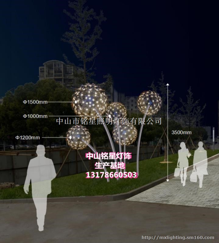 这款蒲公英灯是铭星灯饰新开发的一款户外装饰景观灯