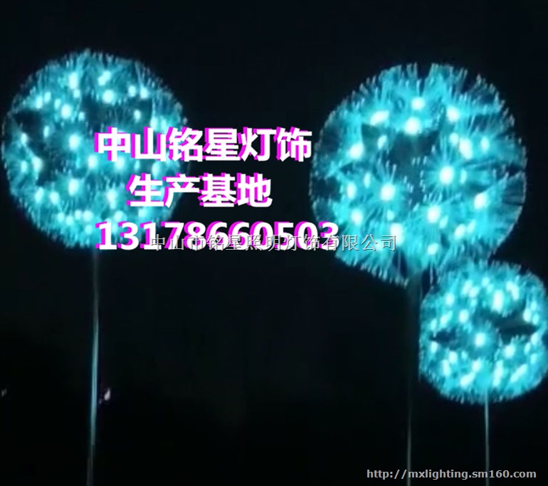 蒲公英落地灯蒲公英景观灯价格优质蒲公英灯铭星厂