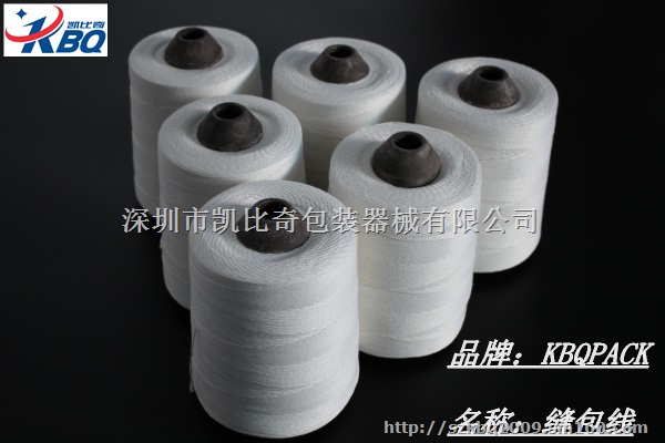 快速封包线,大功率缝包机专用 高强度 白色缝包线