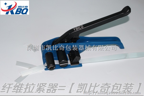 KBQ-50Q纤维带收紧器,纤维绑带专用拉紧器