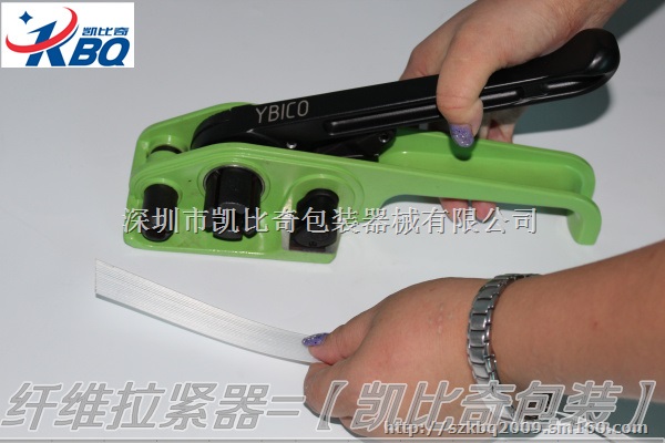 纤维带专用收紧机,拉紧器,困紧器