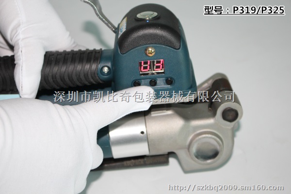 P319充电式打包机 适合19mm纸塑带,PET带