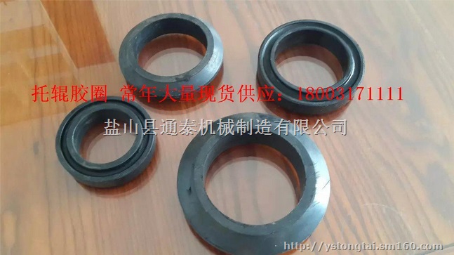多年生产托辊胶圈厂家 平行橡胶圈 缓冲橡胶圈现货