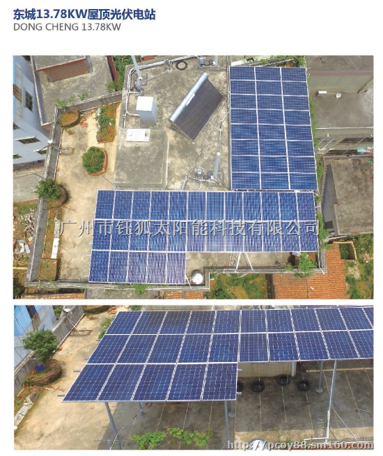 佛山工厂太阳能发电系统工程 光伏发电设备安装