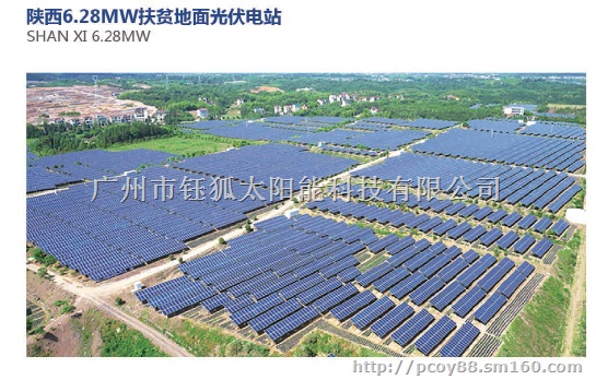 佛山工厂太阳能发电系统工程 光伏发电设备安装