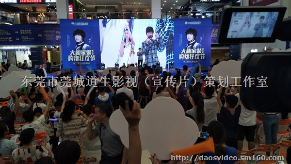 东莞大朗毛织微电影宣传片短片视频拍摄制作