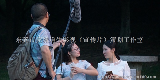 东莞桥头机械厂微电影宣传片短片影片拍摄制作录像创作