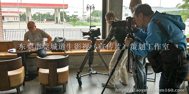 东莞桥头机械厂微电影宣传片短片影片拍摄制作录像创作