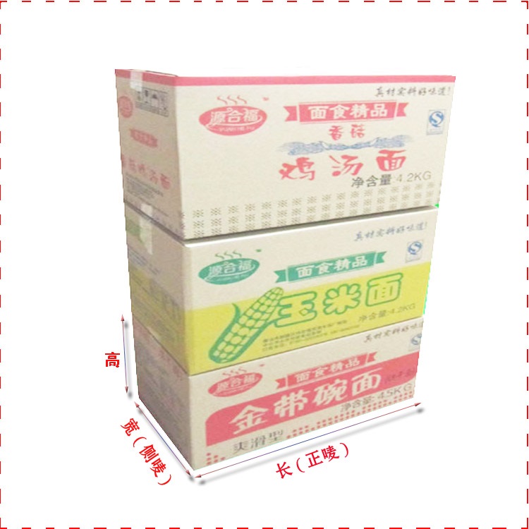 食品类纸箱包装,排骨快餐面纸盒蓝色黑色印刷