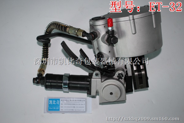 气动钢带包装机 一体式三合一功能 ET-32