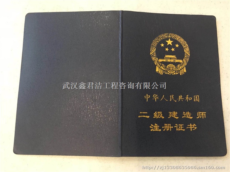 现有合作老单位升资质，需要5本房建，5本市政