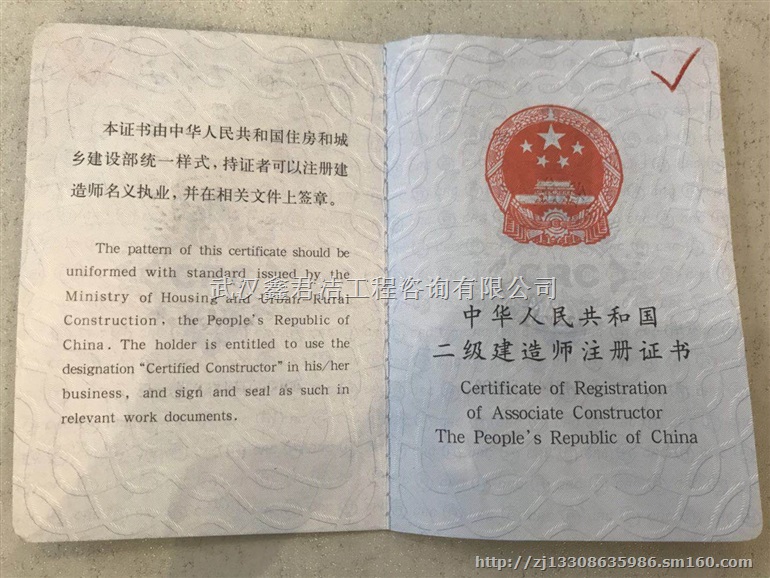 现有合作老单位升资质，需要5本房建，5本市政