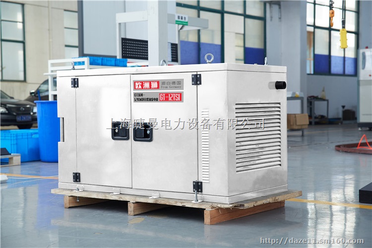 12kw静音柴油发电机