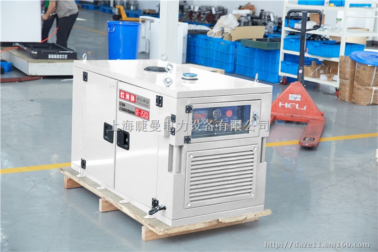 20kw静音柴油发电机