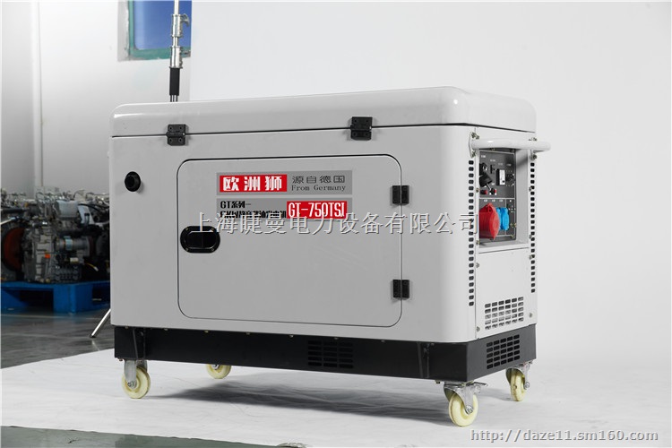 6kw静音柴油发电机