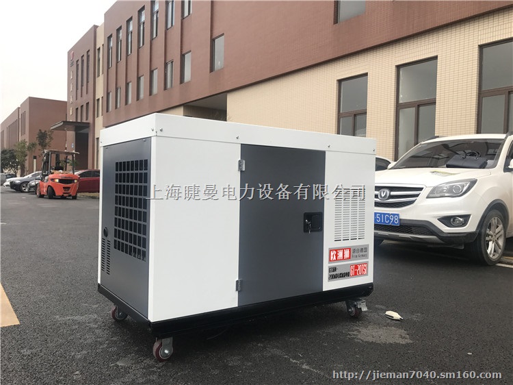 船用20千瓦水冷柴油发电机