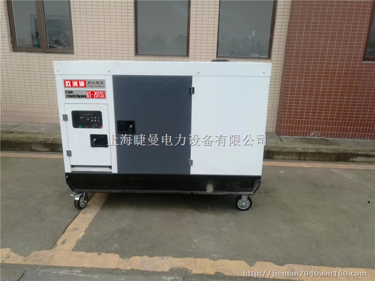 船用20千瓦水冷柴油发电机