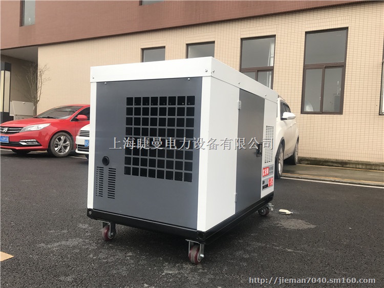 船用20千瓦水冷柴油发电机