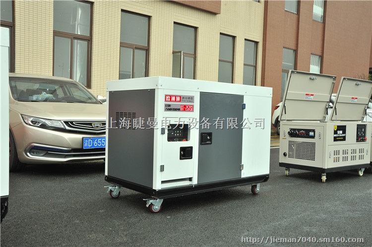 稀土永磁25KW柴油发电机