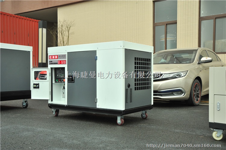 车载30KW柴油发电机价格