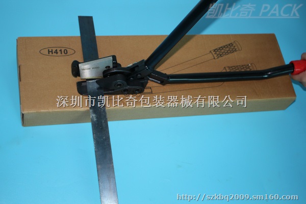 国产钢带剪刀好 还是H410手动钢带剪刀好用