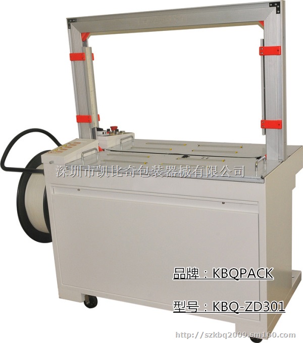 深圳本市 全自动打包机 龙门架自动包装机