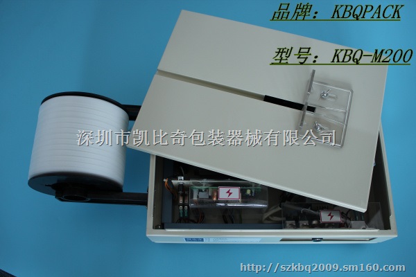 小型半自动打包机 微型台式包装机 KBQ-M200