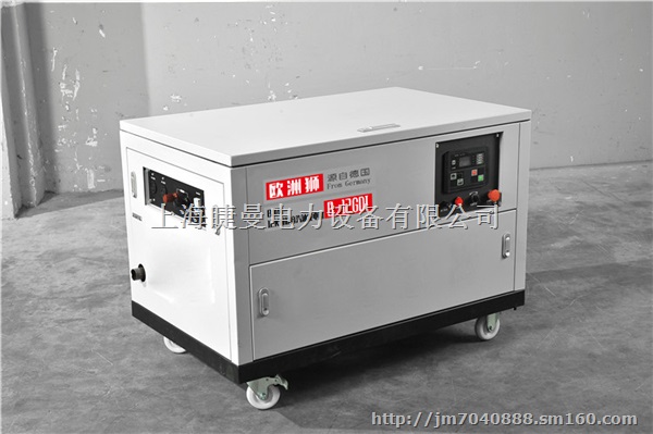 小型移动20KW静音汽油发电机