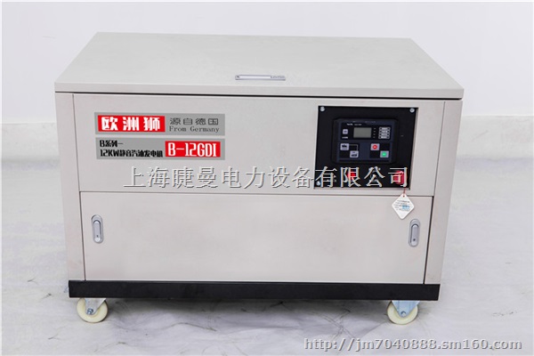 小型移动20KW静音汽油发电机