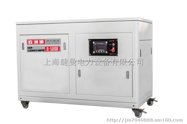 35千瓦静音汽油发电机尺寸