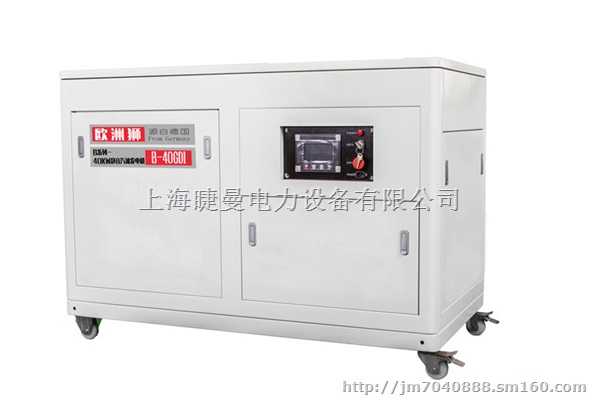 35千瓦静音汽油发电机尺寸