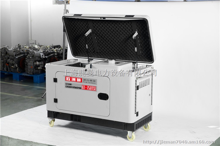 德国品质6千瓦柴油发电机价格