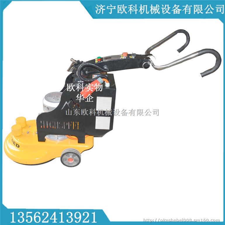 OK900环氧地坪抛光机 四个磨盘抛光机