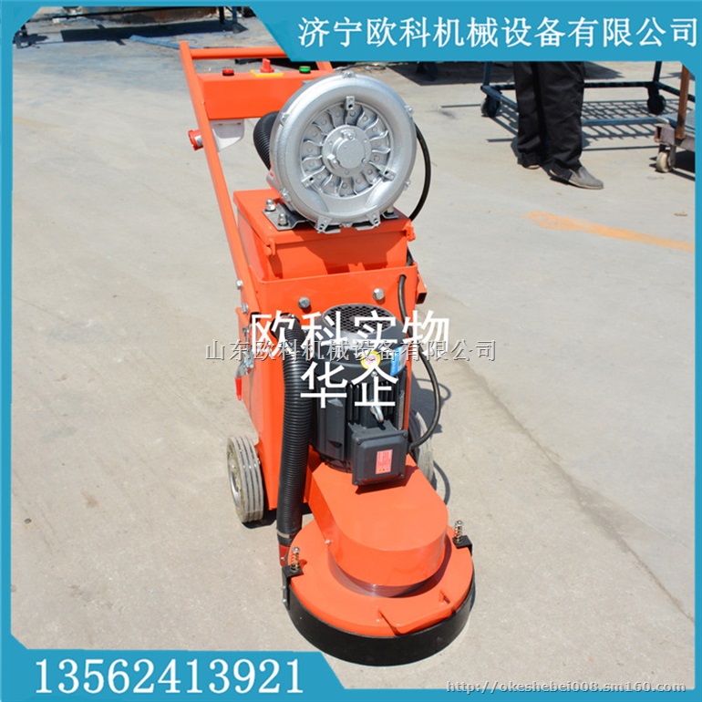 小型抛光机 地坪翻新打磨清洗剂