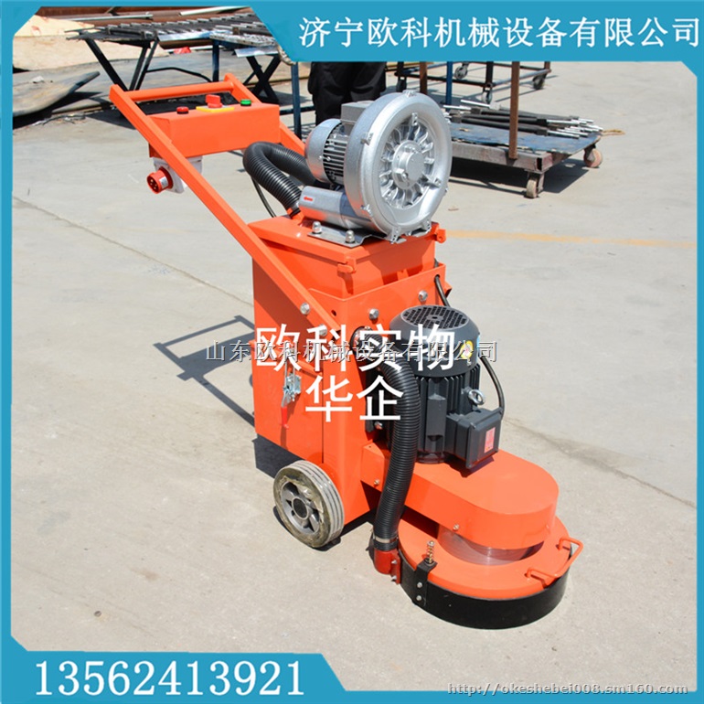 小型抛光机 地坪翻新打磨清洗剂