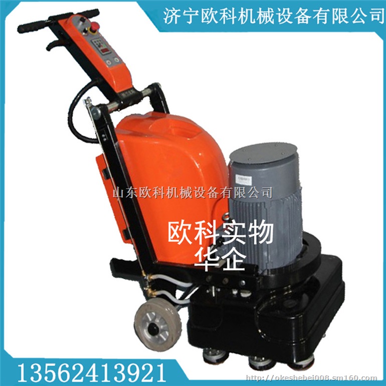 环氧地坪研磨抛光机 密封固化剂地坪抛光机