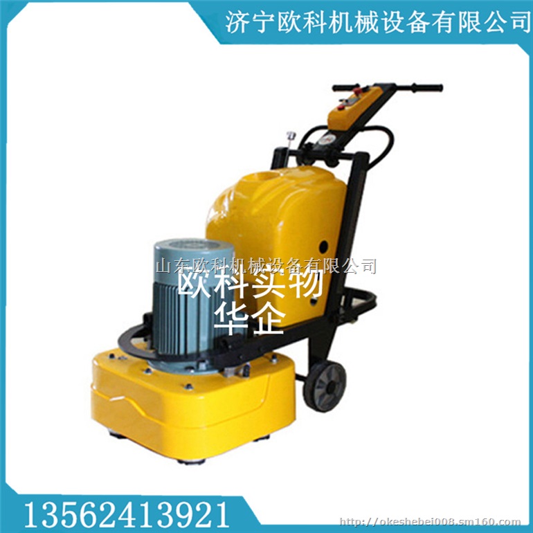 环氧地坪研磨抛光机 密封固化剂地坪抛光机