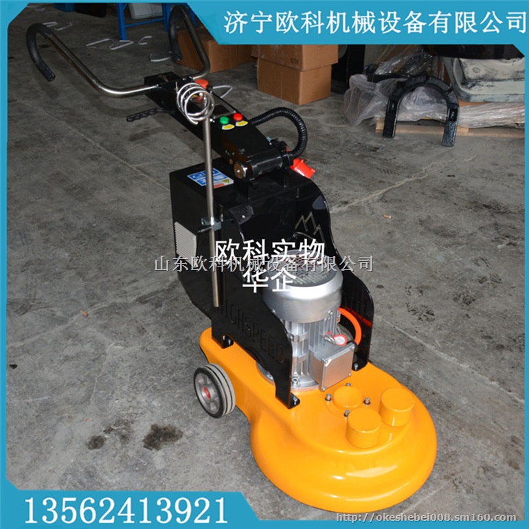 高抛机 地坪高抛机